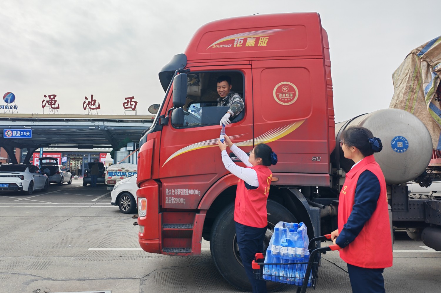 澠池西.jpg 澠池西.jpg