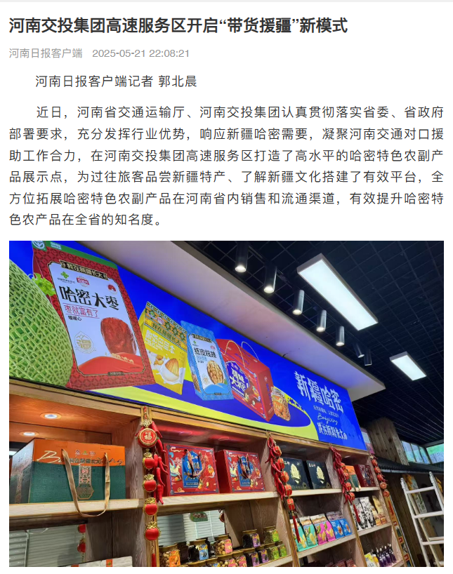 微信圖片_20251010102453_139_378.png 微信圖片_20251010102453_139_378.png